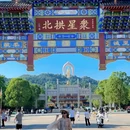 东林大佛 - 九江市旅游 缩略图 7