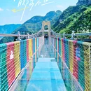 野三坡清泉山景区 - 保定市旅游 缩略图 5