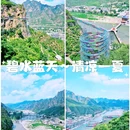 野三坡清泉山景区 - 保定市旅游 缩略图 9