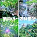 野三坡清泉山景区 - 保定市旅游 缩略图 10