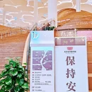 北京城市图书馆 - 北京市旅游 缩略图 10