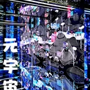 北京城市图书馆 - 北京市旅游 缩略图 7