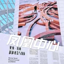 北京凤凰中心 - 北京市旅游 缩略图 1