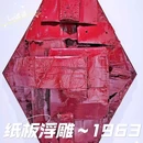 北京凤凰中心 - 北京市旅游 缩略图 6
