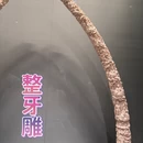 苏州旅游 缩略图 6