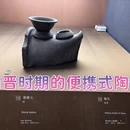 苏州旅游 缩略图 4