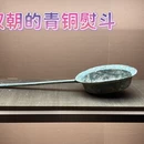 苏州旅游 缩略图 3