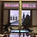 苏州旅游 缩略图 2