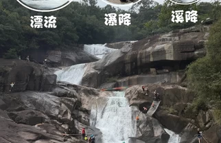 大丰门漂流+瀑降，全程肾上腺素飙升🧗‍♀️