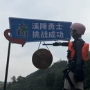 广州旅游 缩略图 14
