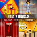 上海旅游 缩略图 1