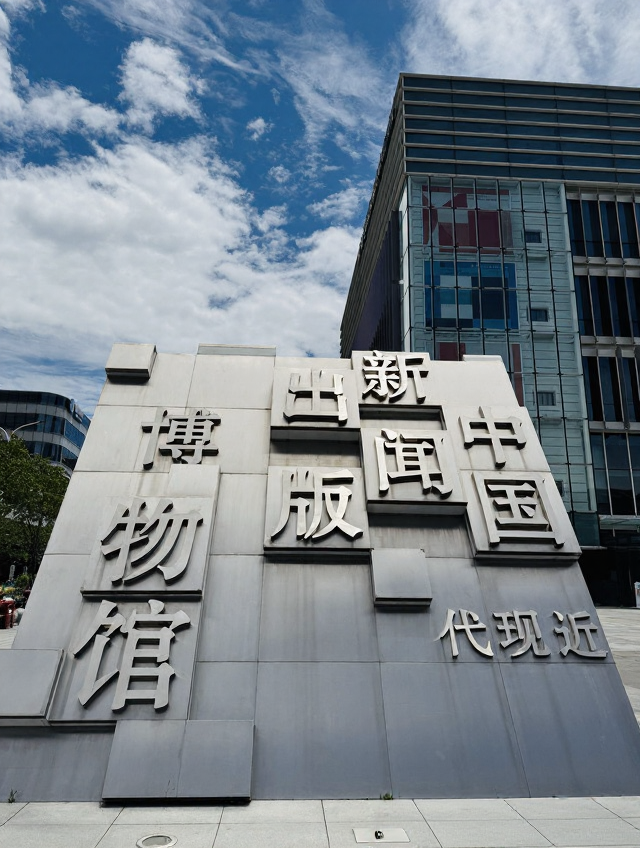 上海旅游
