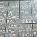 上海旅游 缩略图 5