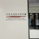 上海旅游 缩略图 9