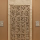 上海旅游 缩略图 7