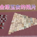 苏州旅游 缩略图 5