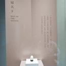 苏州旅游 缩略图 3