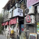 北京旅游 缩略图 9