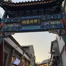 北京旅游 缩略图 12