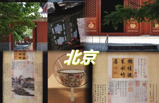 拒绝特种兵！3天玩转北京躺平攻略