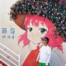三亚旅游 缩略图 4
