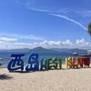 三亚旅游 缩略图 6