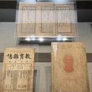 上海旅游 缩略图 6