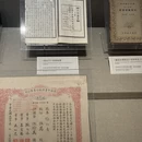 上海旅游 缩略图 12