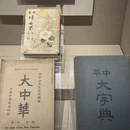 上海旅游 缩略图 5