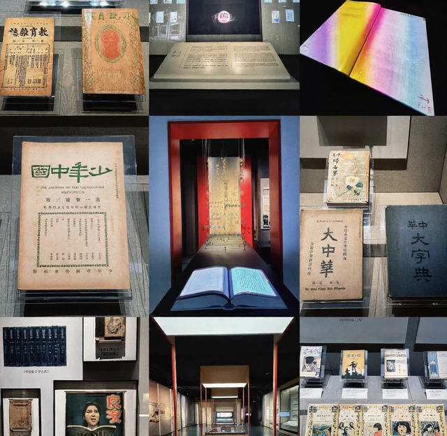 上海旅游 1