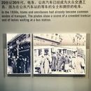 上海旅游 缩略图 7