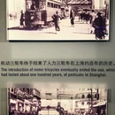 上海旅游 缩略图 8