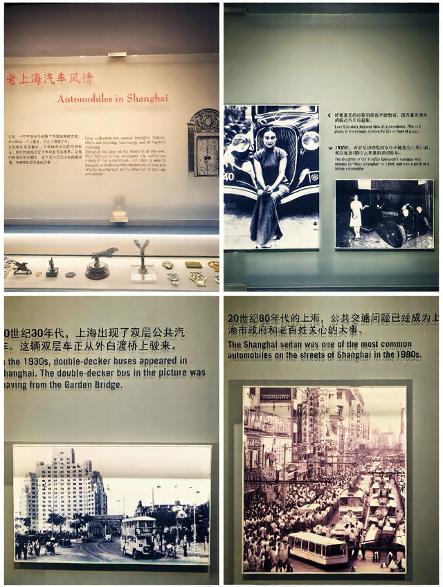上海旅游