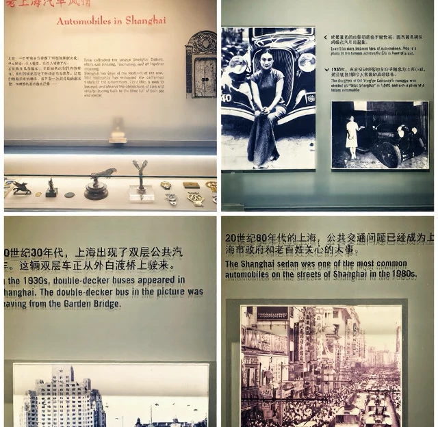 上海旅游 1