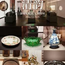 上海旅游 缩略图 1