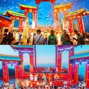 云上草原国际山地旅游度假区 - 湖州市旅游 缩略图 4