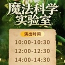 云上草原国际山地旅游度假区 - 湖州市旅游 缩略图 8