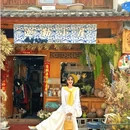 剑川石宝山景区 - 大理白族自治州旅游 缩略图 9