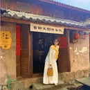 剑川石宝山景区 - 大理白族自治州旅游 缩略图 11