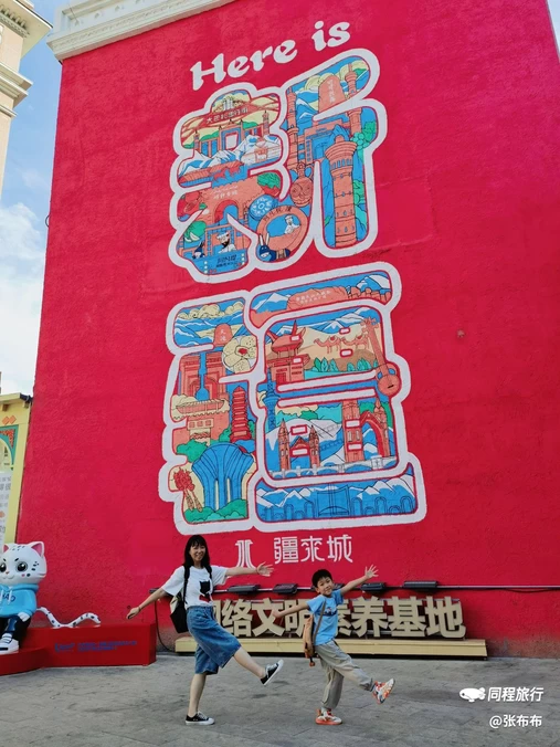 新疆国际大巴扎 - 乌鲁木齐市旅游
