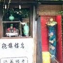乌镇西栅景区 - 嘉兴旅游 缩略图 11