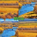 北京旅游 缩略图 2