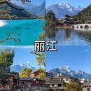 潮州旅游 缩略图 5