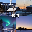 潮州旅游 缩略图 2