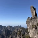黄山旅游 缩略图 6