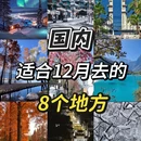 潮州旅游 缩略图 1