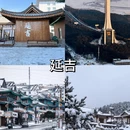 潮州旅游 缩略图 3