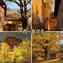 北京旅游 缩略图 6