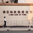 西安旅游 缩略图 7
