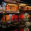 西安旅游 缩略图 16